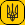 єВідновлення